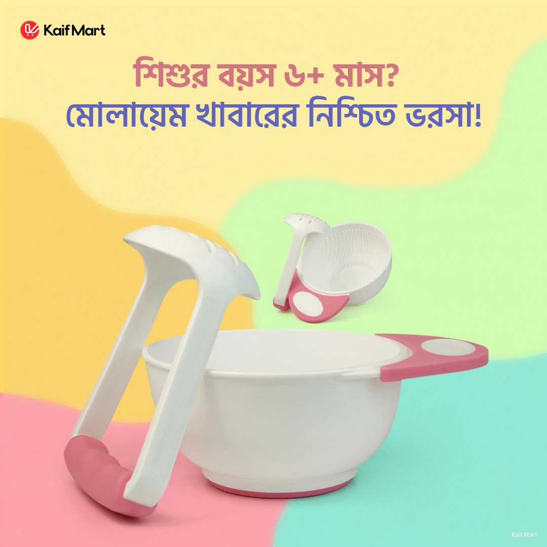 Baby food mixing Bowl with kneel - 1 pcs (Pink)