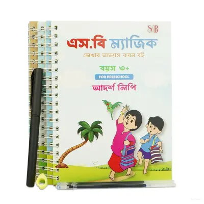 Baby Magic Book for Pre School Kids Handwriting Practice with Magic Pen (5 in 1)